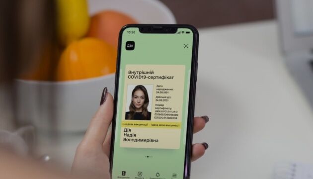 В Україні з'явились нові види COVID-сертифікатів