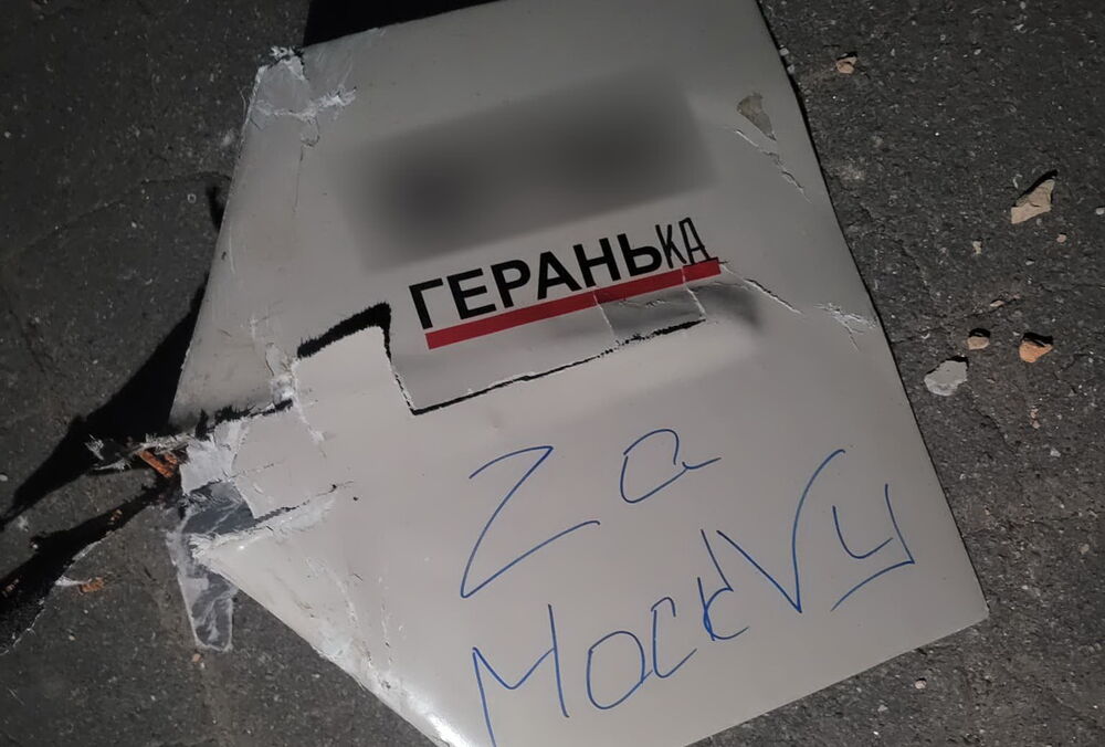 Росія направила 15 дронів на Одесу, 3 впали на гуртожитки: фото