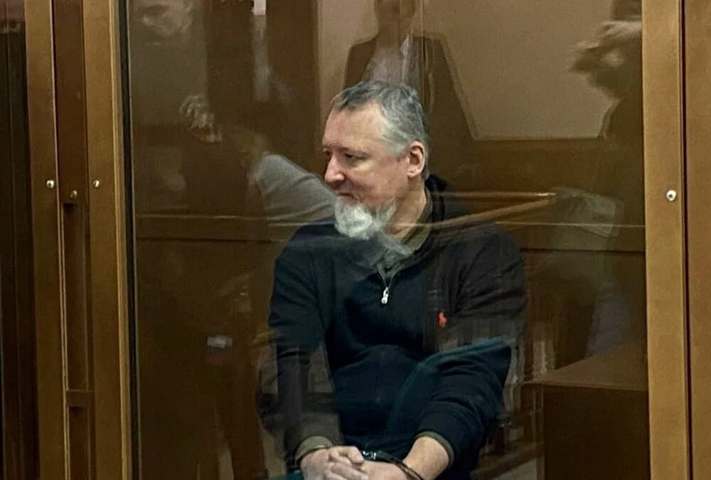 В Британской разведке рассказали, для чего в России осудили Гиркина