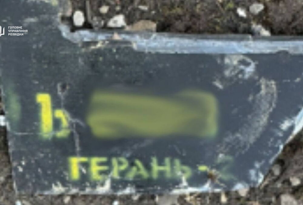 Росія налагоджує виробництво реактивного ”шахеда” зі швидкістю польоту до 600 км/год і дальністю 2500 км