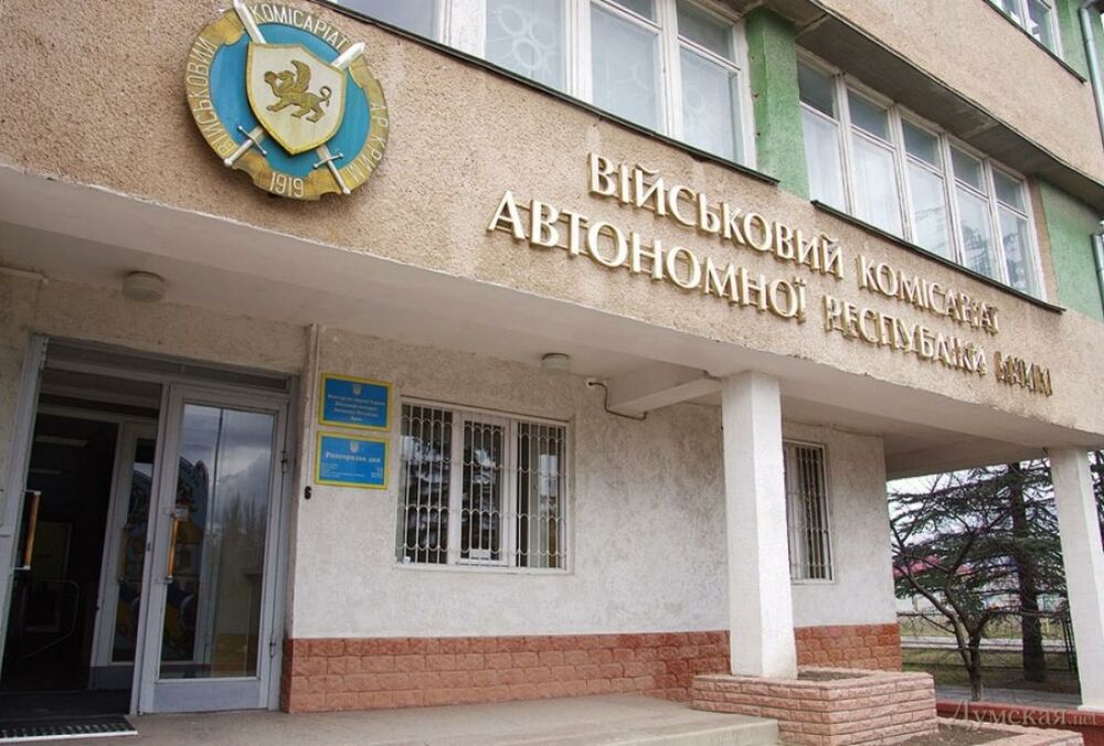 В Крыму запретили выезд мужчин без разрешения военкомата