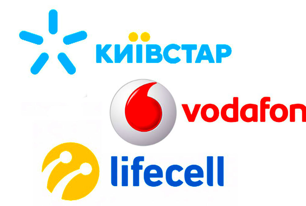 Мобильным операторам утвердили новые тарифы: что изменится для абонентов