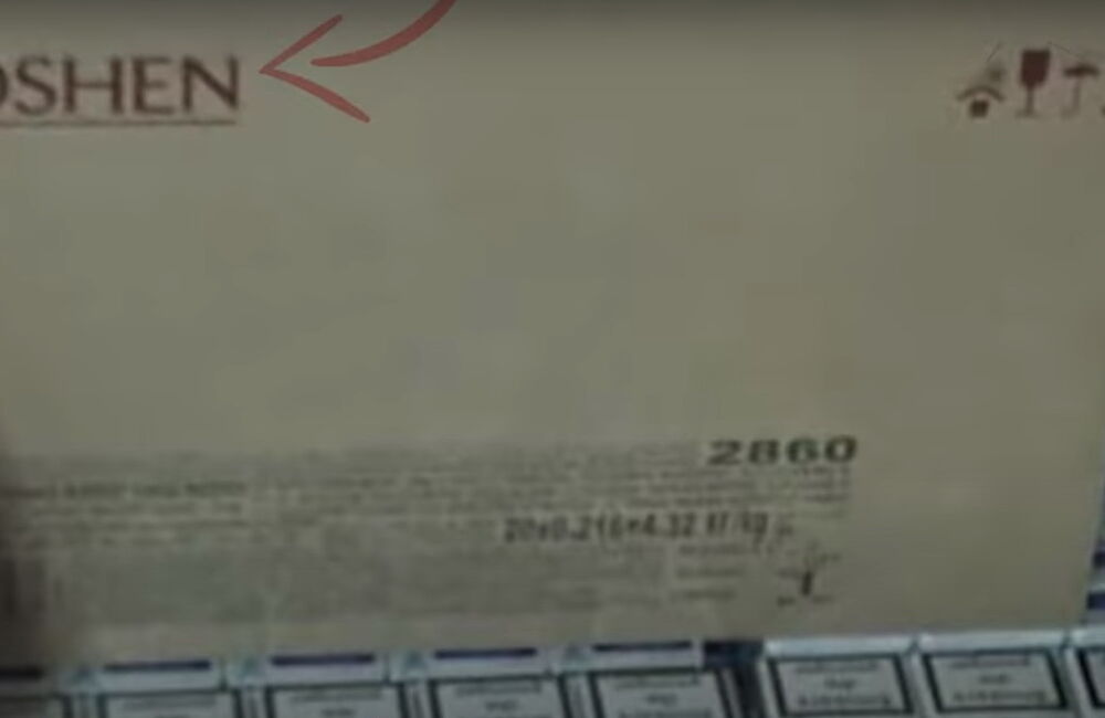 Roshen Порошенко может быть причастен к контрабанде сигарет в Европу: детали скандала