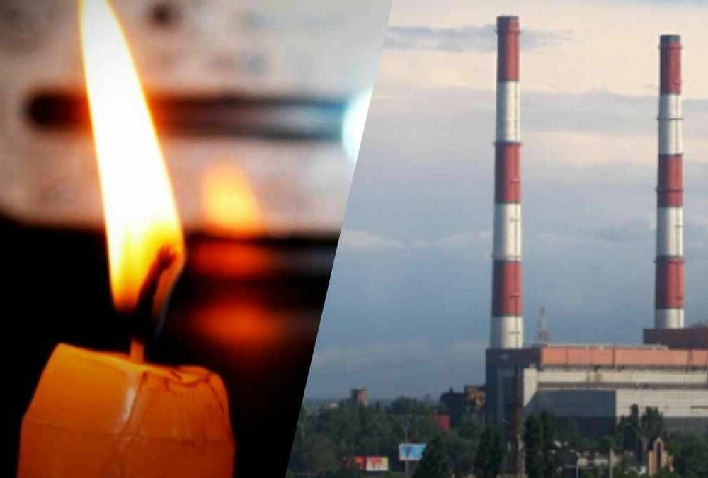 В связи с резким похолоданием в Украине сегодня вводятся плановые и экстренные отключения света