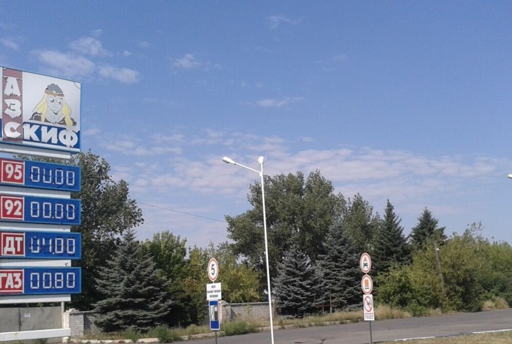 На АЗС Донецької області спостерігається гостра нестача бензину