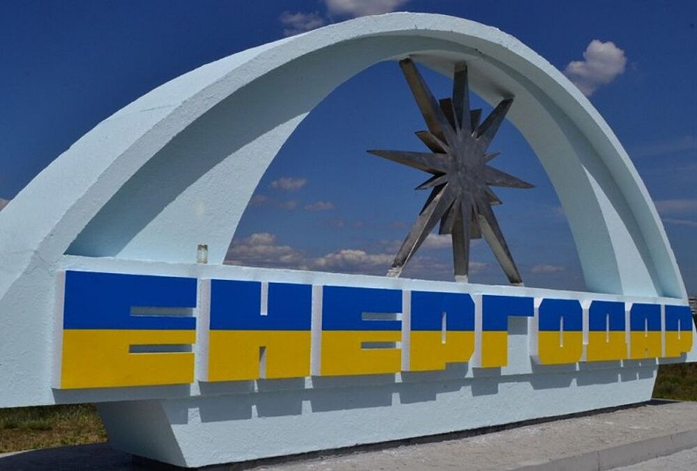 В Энергодаре существенно ухудшилась ситуация с питьевой водой 