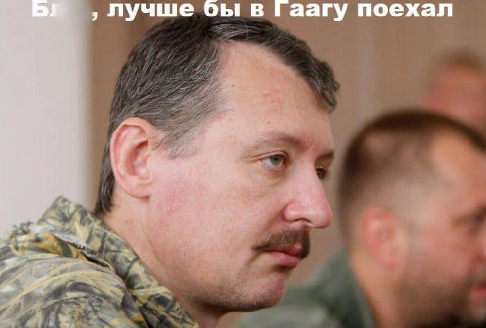 З'явилося відео терориста Гіркіна у суді