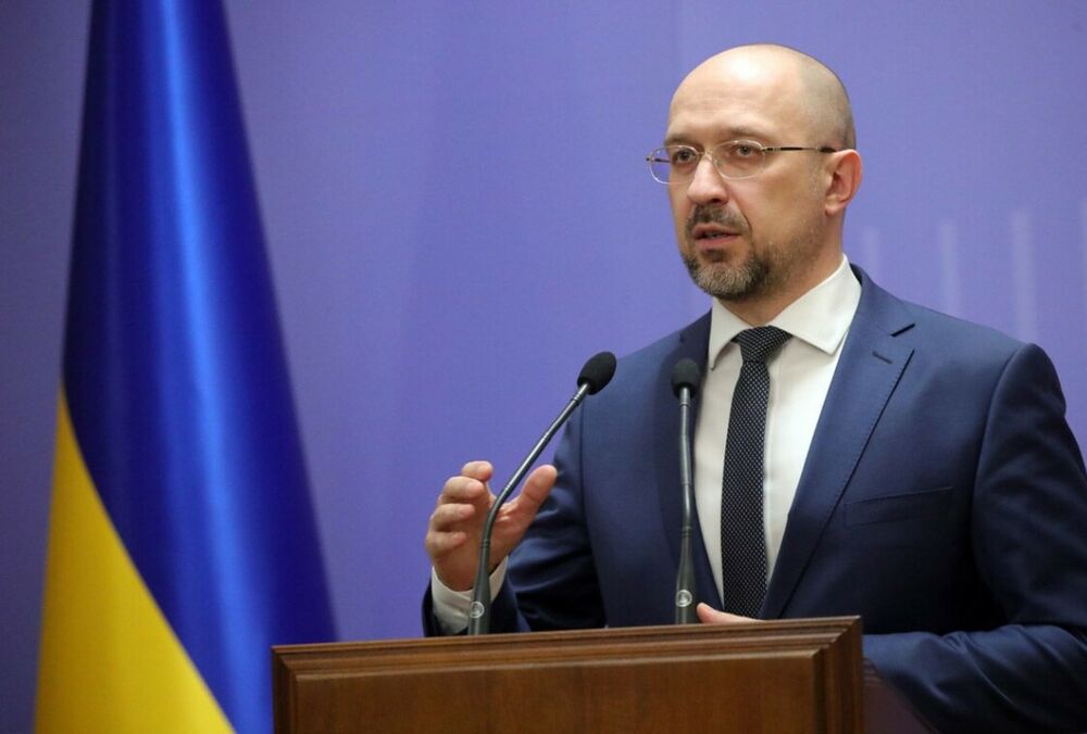 Шмыгаль назвал дату запуска ”таможенного безвиза” с ЕС Шмыгаль назвал дату запуска ”таможенного безвиза” с ЕС