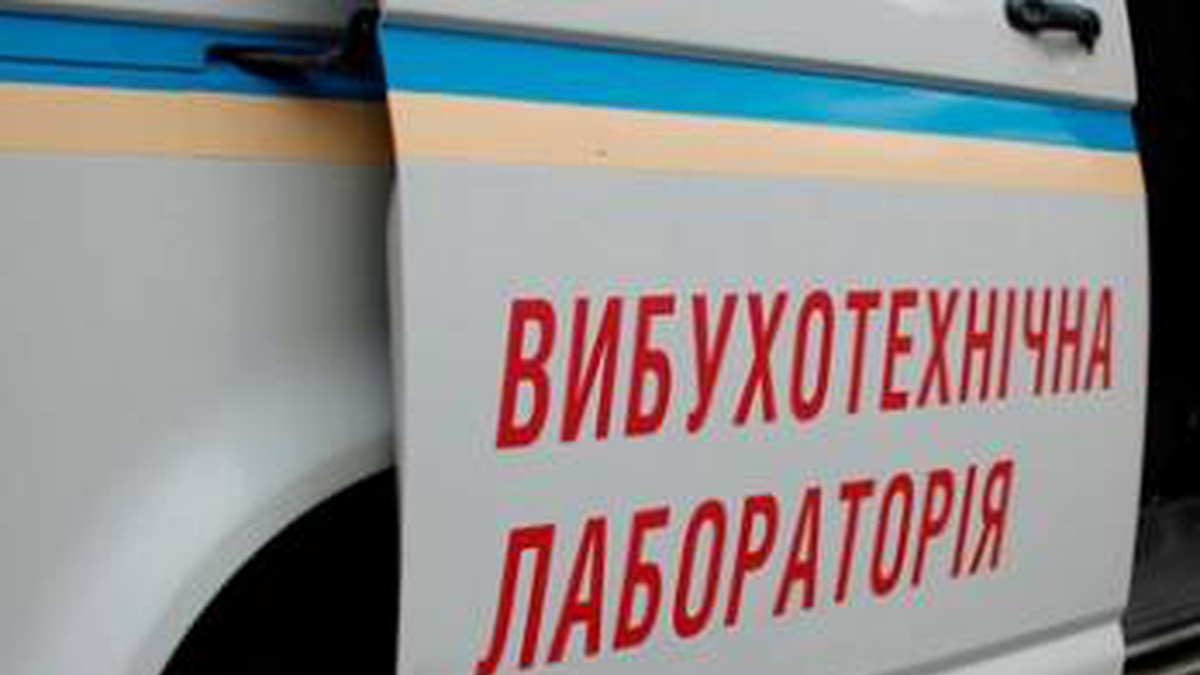 Термін і конфіскація: ВР вирішила посилити покарання для телефонних терористів