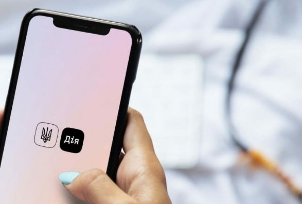 У додатку ”Дія” будуть доступні нові документи