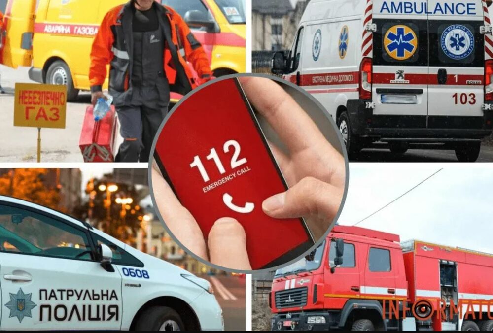 Єдиний номер екстреної допомоги 112 запрацює по всій Україні до кінця 2024