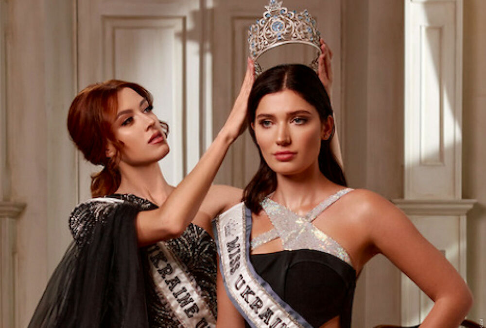 Міс Україна 2020: хто буде представляти країну на конкурсі Міс Всесвіт