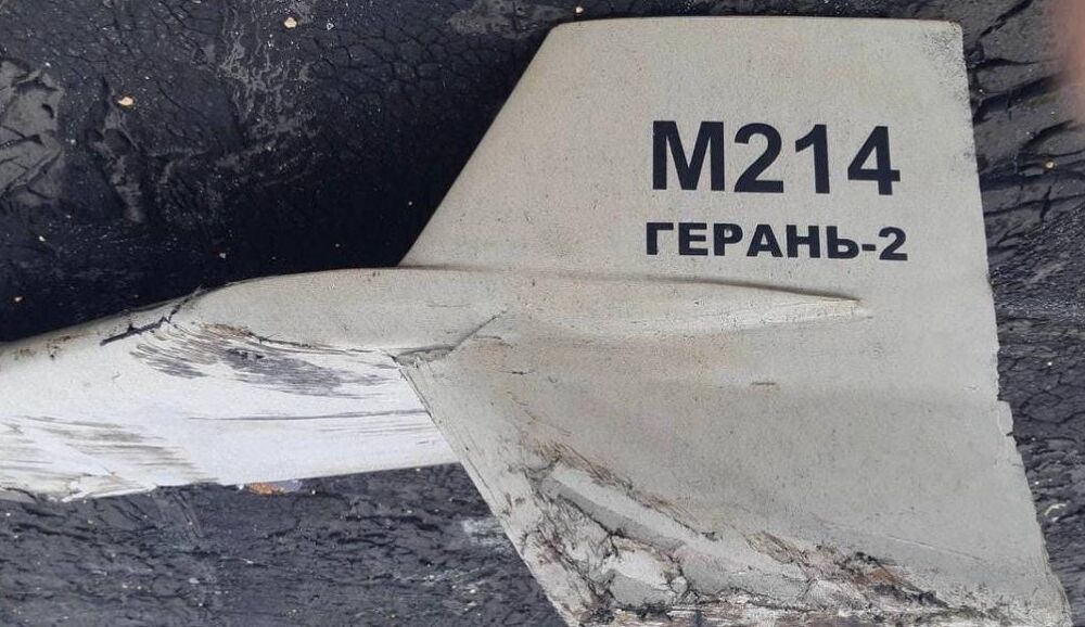 ВСУ за минувшую ночь сбили около трех десятков иранских дронов  ВСУ за минувшую ночь сбили около трех десятков иранских дронов