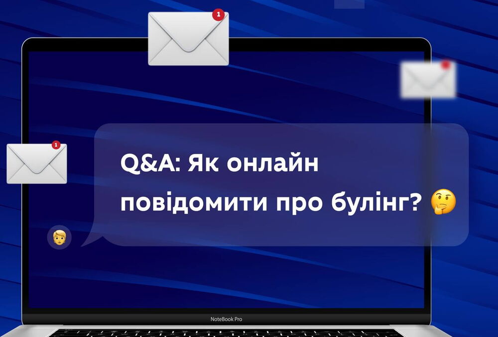 За кілька тижнів роботи системи онлайн-скарг на булінг на цькування поскаржилися 52 дитини