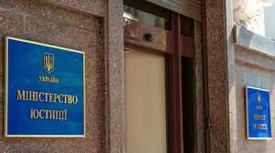 В Украине после кибератаки возобновили Государственный реестр актов гражданского состояния