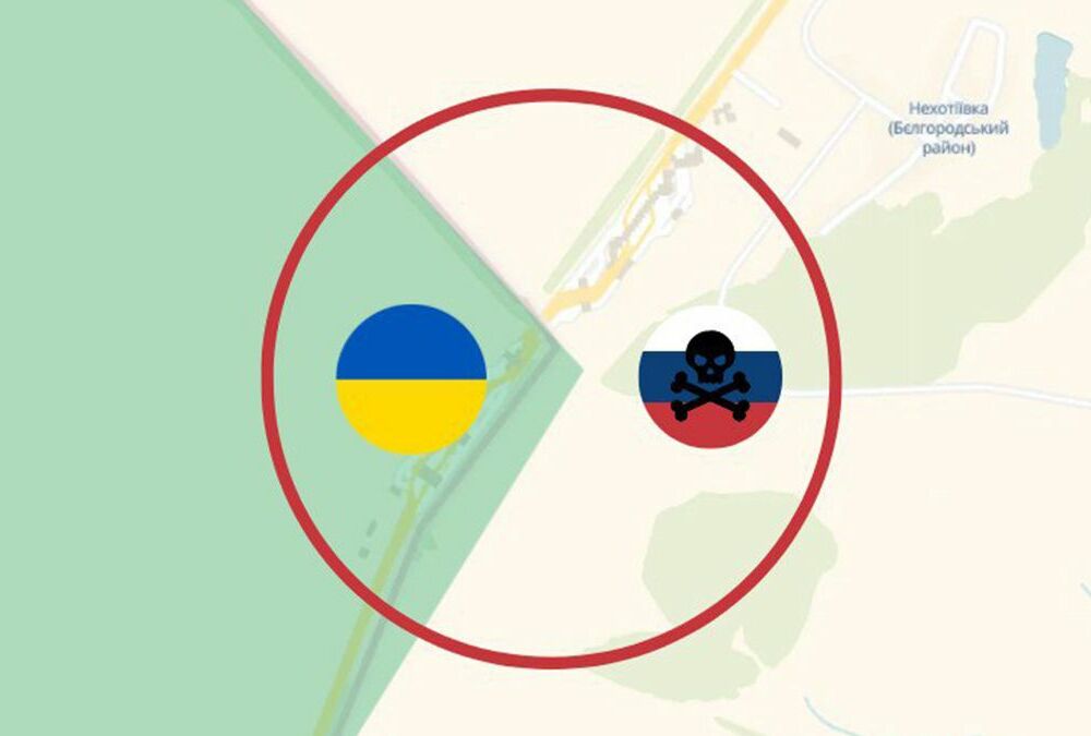 Війська РФ штурмували пункт пропуску Гоптівка на Харківщині