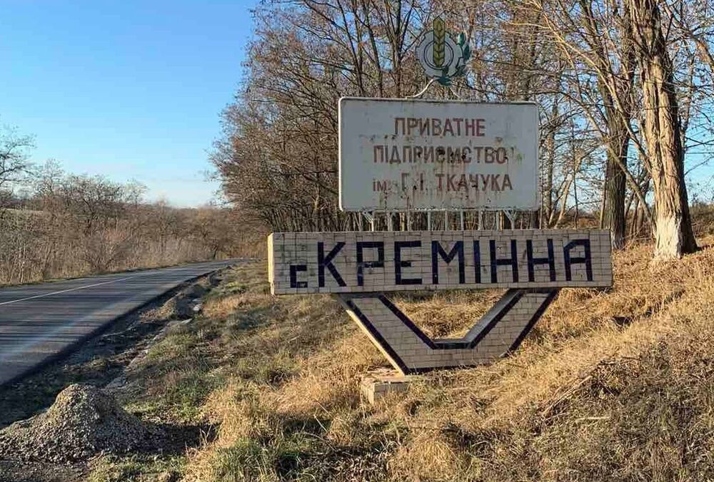 Линия фронта приближается к Кременной: Гайдай рассказал о тяжелых боях