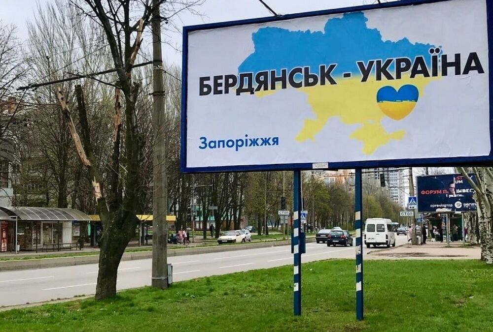 Окупанти мають намір перетворити Бердянськ на курорт для військових – міська рада Окупанти мають намір перетворити Бердянськ на курорт для військових – міська рада