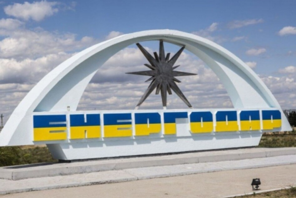 Оккупированный Энергодар остался без интернета и связи