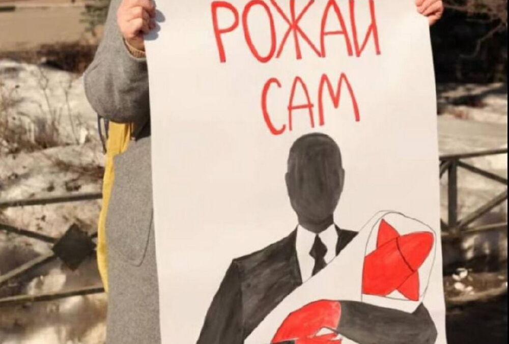 У Росії штрафуватимуть за ”пропаганду чайлдфрі”