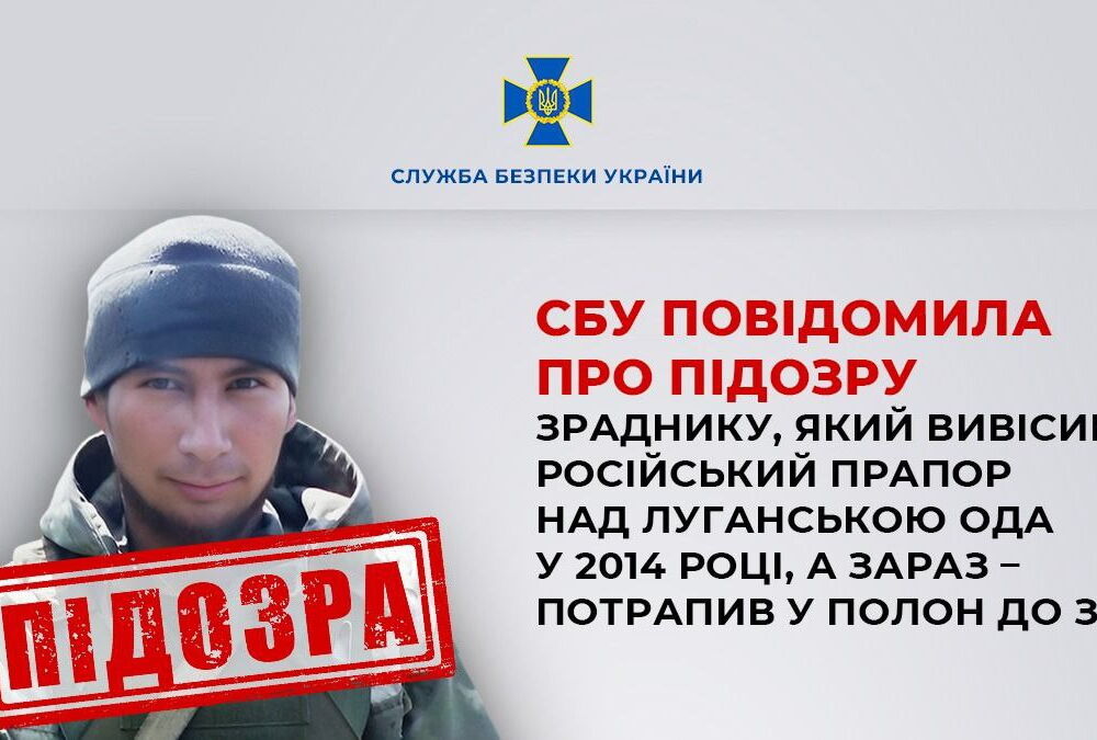 В плен ВСУ попал украинец корейского происхождения, который в 2014 участвовал в захвате Луганской ОГА