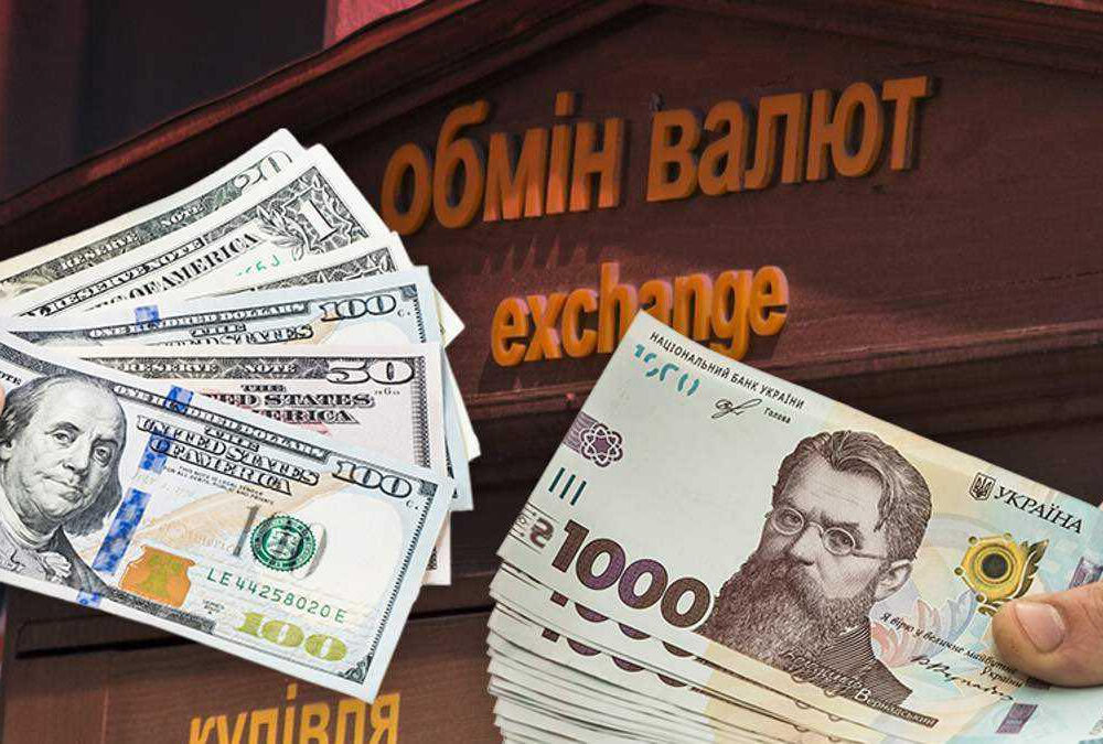 Експерт розповів, чого чекати від курсу долара найближчими тижнями