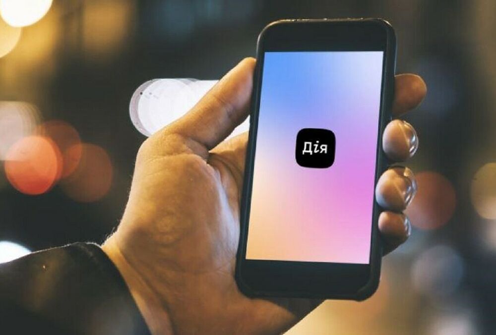 У Дії з'являться дві нові функції У Дії з'являться дві нові функції