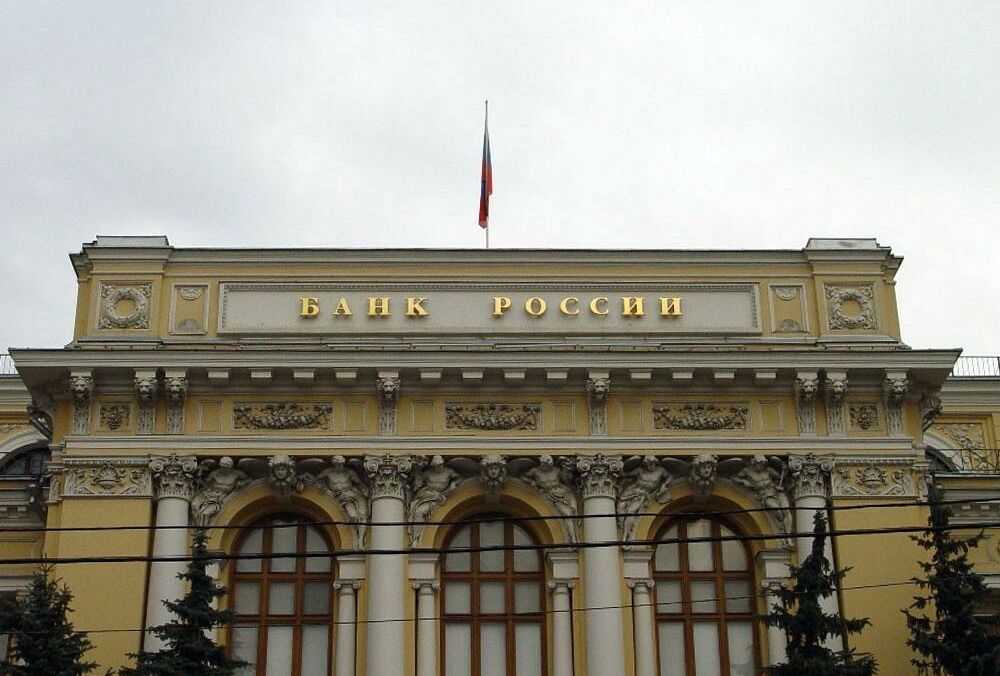 В Центробанке России предупредили об экономических потрясениях из-за санкций 