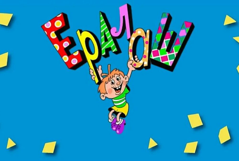 Засуджений за педофілію екс-режисер ”Єралаша” подався воювати в Україну