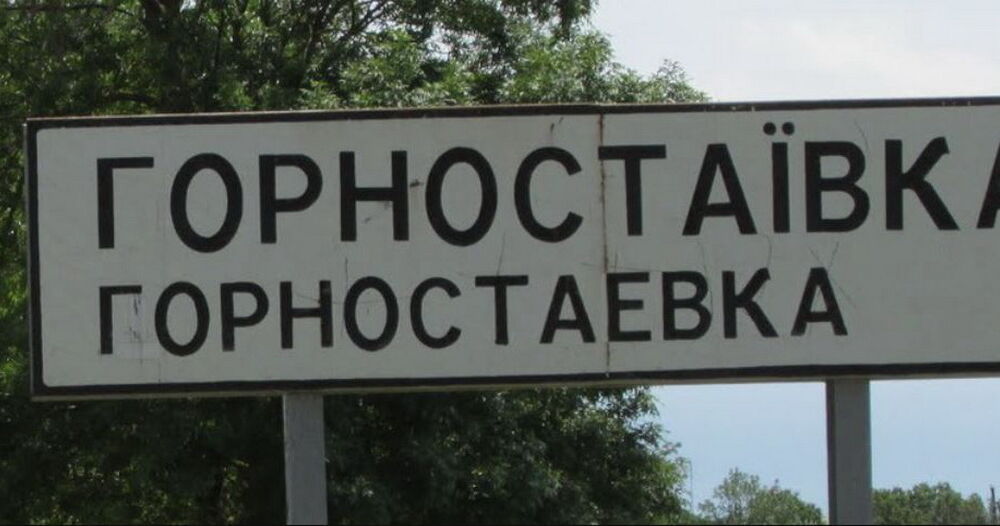В Херсонской области оккупанты похитили троих жителей - связи с ними нет 4 месяца