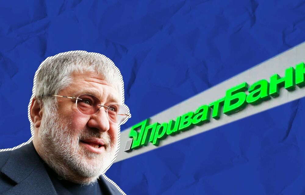 Одного з топ-фігурантів справи ”ПриватБанку” відправили під варту з можливістю застави в 52 млн грн