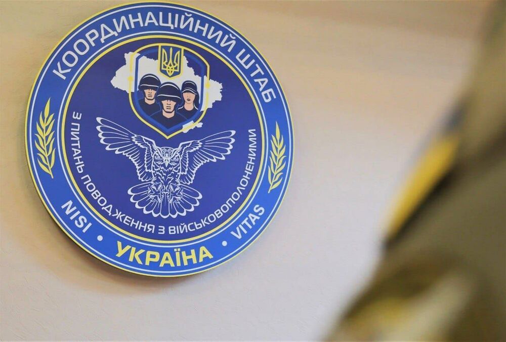 Обмін полоненими та тілами загиблих перенесено на наступний тиждень