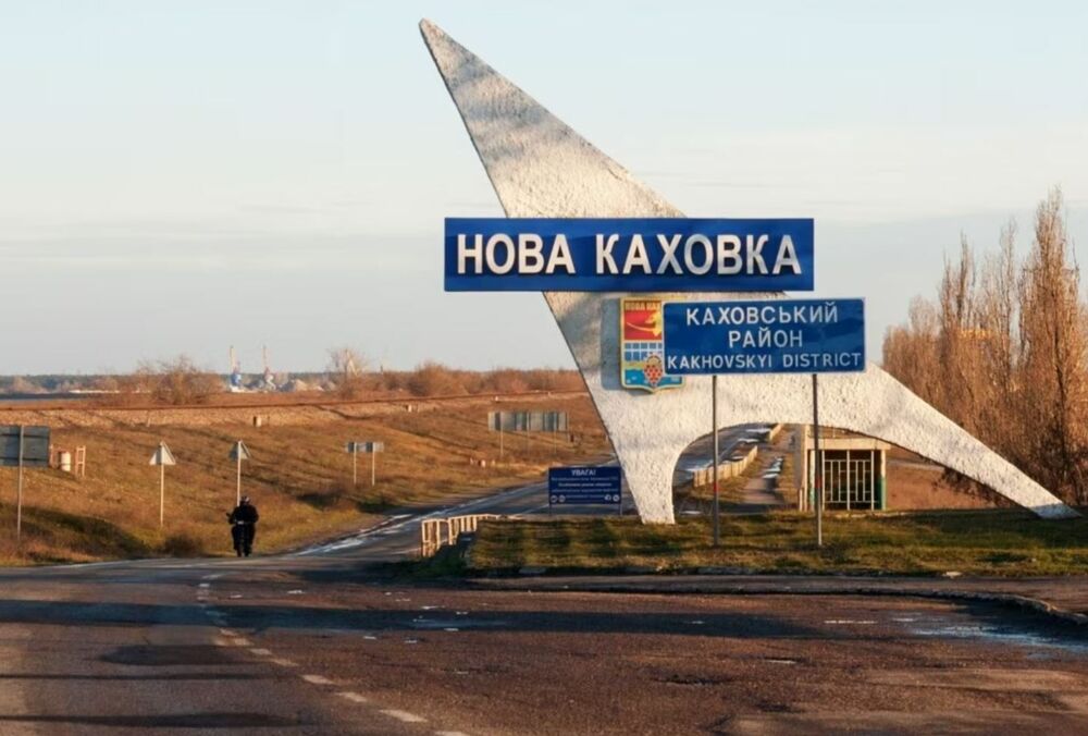 В Новой Каховке взорвали авто с исполнительным секретарем ”Единой России”