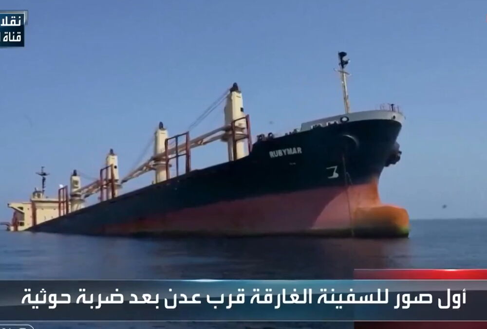 У Червоному морі вперше після атаки єменських хуситів затонуло судно: відео