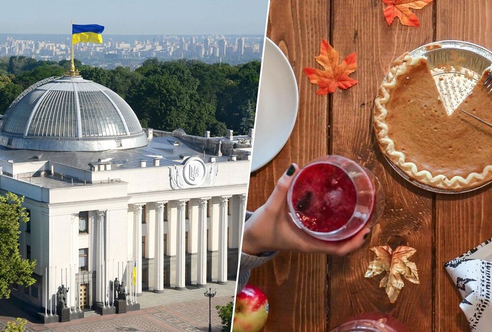 У Раді пропонують запровадити в Україні додаткове свято та вихідне: подробиці