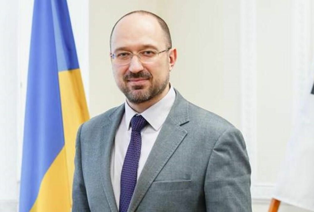 Шмыгаль озвучил свой прогноз по вступлению Украины в ЕС 