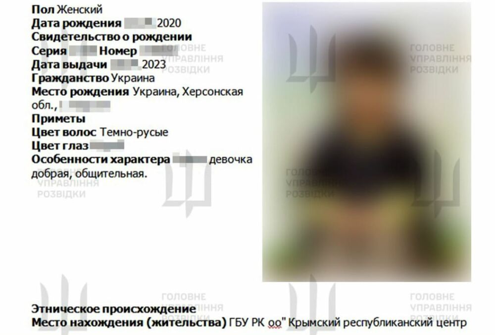 Разведка получила новые доказательства похищения россиянами украинских детей с оккупированных территорий