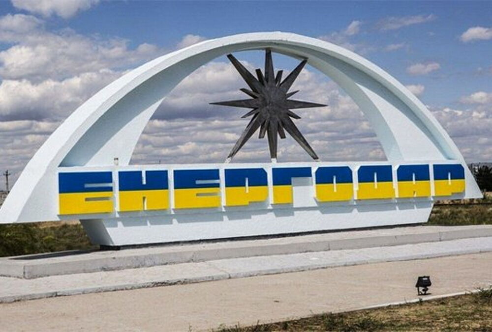 Оккупанты начинают бежать из Энергодара, вывозя награбленное