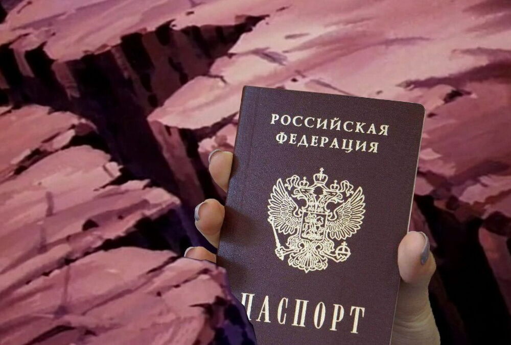Жители оккупированных территорий отказываются брать российский паспорт