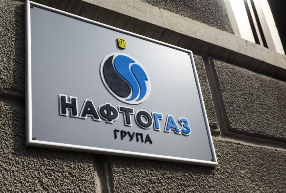 СМИ: ”Нефтегаз” хочет передать на рассмотрение Кабмина новые условия реструктуризации долга СМИ: ”Нефтегаз” хочет передать на рассмотрение Кабмина новые условия реструктуризации долга