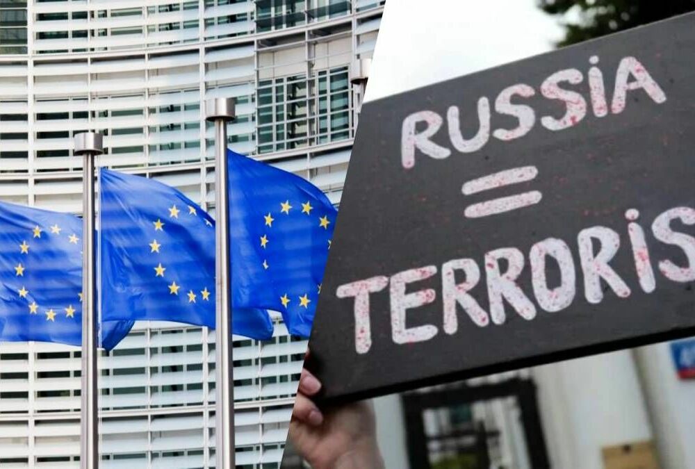 Европарламент одобрил резолюцию о признании России спонсором терроризма