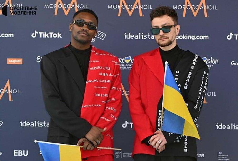 TVORCHI з'явилися на відкриття Євробачення-2023 у символічних костюмах