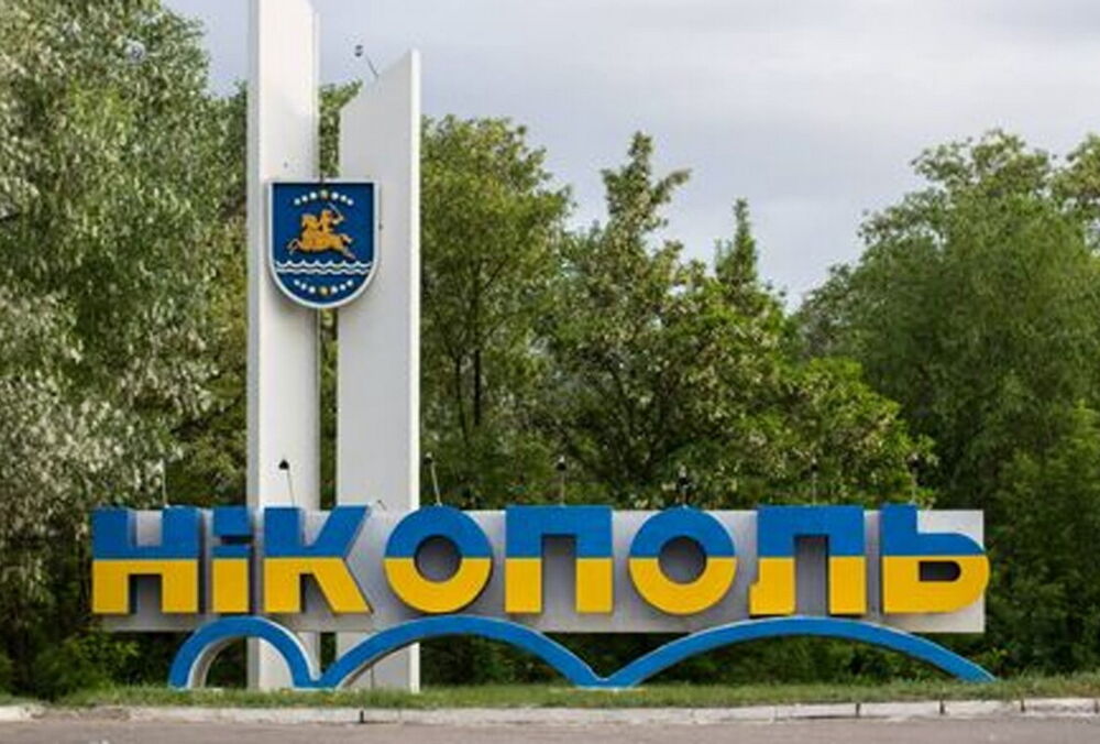 Оккупанты обстреляли 3 общины Никопольского района, выпустив более 60 снарядов Оккупанты обстреляли 3 общины Никопольского района, выпустив более 60 снарядов