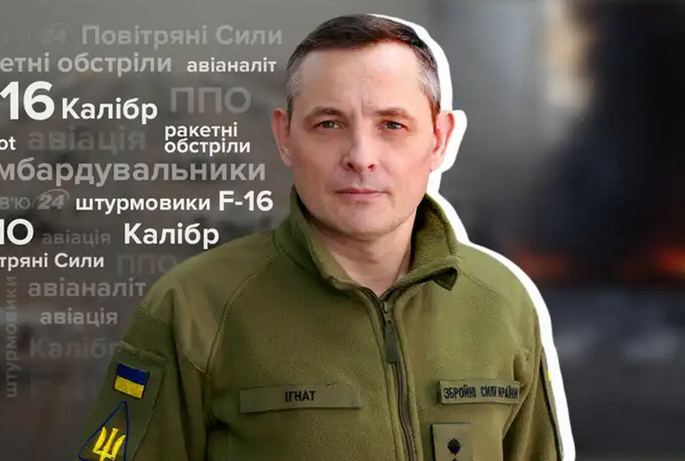 В Воздушных силах озвучили, куда Россия продолжит бить ракетами