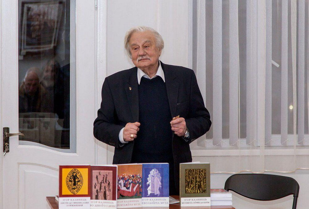 Помер відомий український поет-дисидент Ігор Калинець