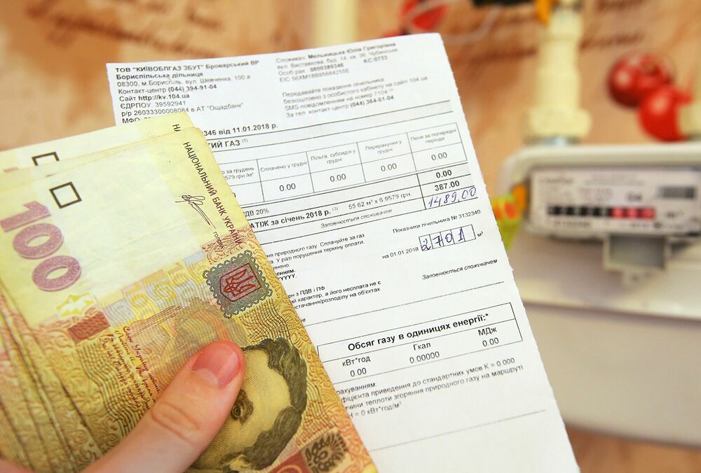 Шмыгаль пообещал украинцам субсидии и стабильные тарифы на услуги ЖКХ 