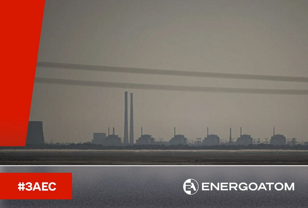 Один из дизельных генераторов, которые обеспечивают электричеством ЗАЭС, вышел из строя, - Зеленский 