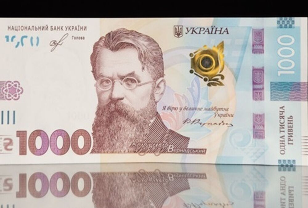 Учителя будут получать ежемесячную доплату в 1000 гривен Учителя будут получать ежемесячную доплату в 1000 гривен