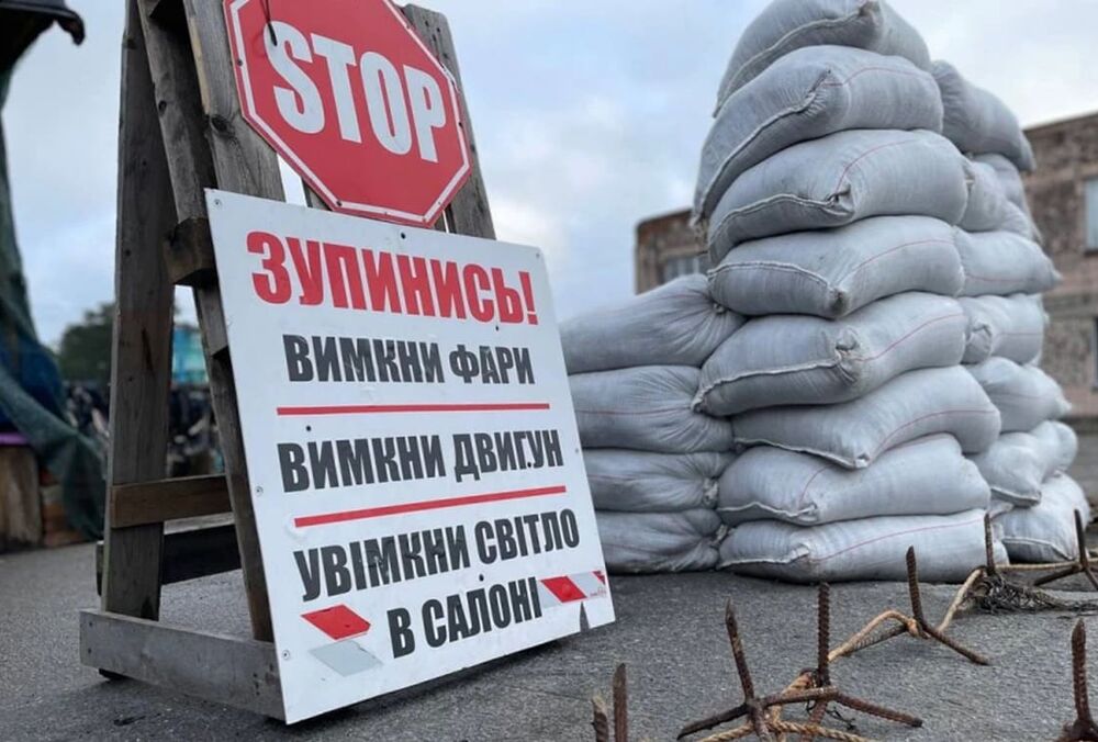 В Сумской области ввели жесткие ограничения на передвижение в приграничных районах В Сумской области ввели жесткие ограничения на передвижение в приграничных районах