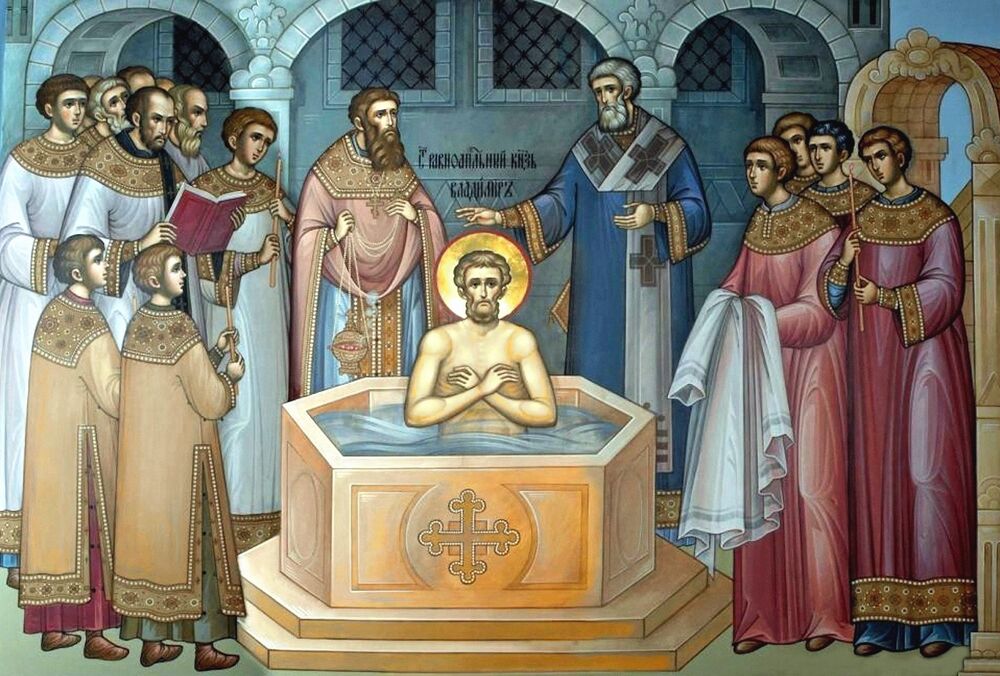 28 июля, День Крещения Киевской Руси